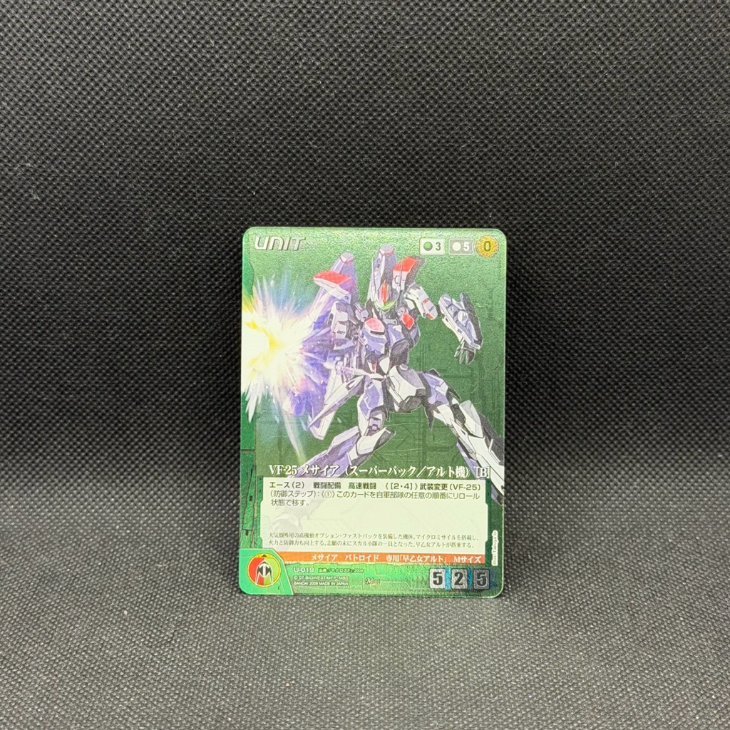 Macross Crusade VF-25S Super Pack Alto Trading Card Bandai