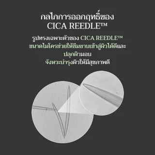 [VT] Reedle SHOT 100 / 300 / 700 สตาร์ทเตอร์ผิว เซรั่มเข็มเกาหลี รีเดิ้ลช็อต <Official Flagship>
