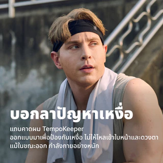 PAULSPOLLEM ผ้าคาดหัว เกาหลี กันลื่น ซับเหงื่อ แห้งไว สำหรับ ออกกำลังกาย วิ่ง โยคะ Sports Headband