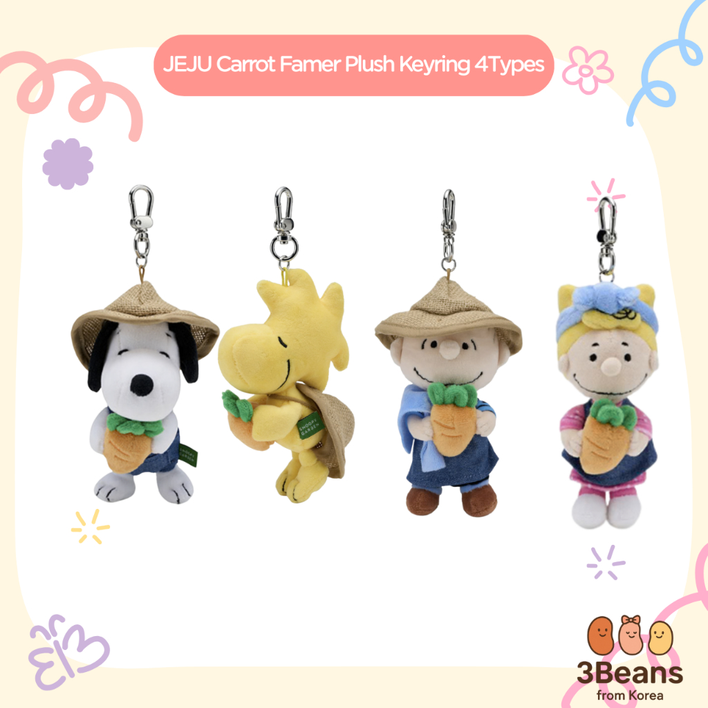 [Snoopy Garden] พวงกุญแจตุ๊กตา JEJU Carrot Famer – Snoopy / Woodstock / Linus / Sally | พวงกุญแจสนูป