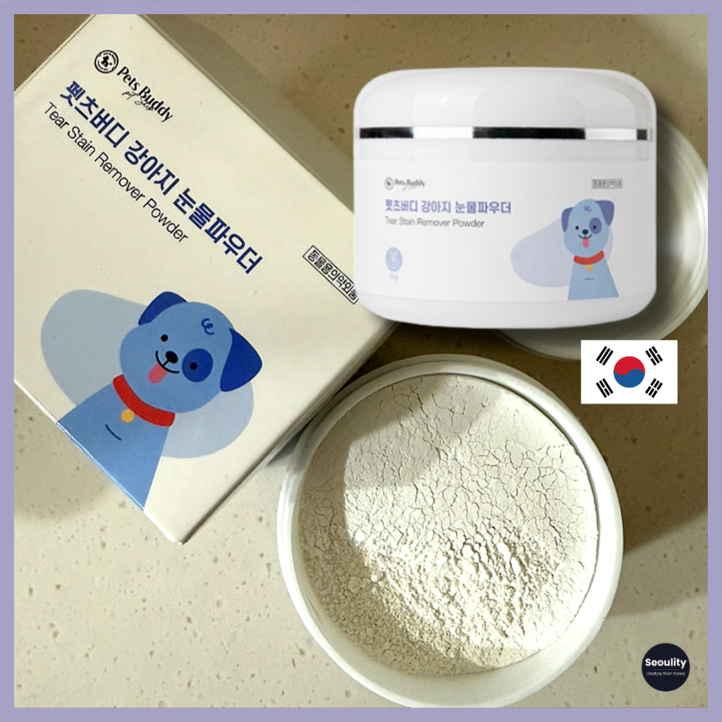 ผงล้างรอยน้ำตาสำหรับสุนัข Pets Buddy จาก SamHyun Pharma ทำที่เกาหลี | ล้างรอยน้ำตา | สุนัข | เกาหลี