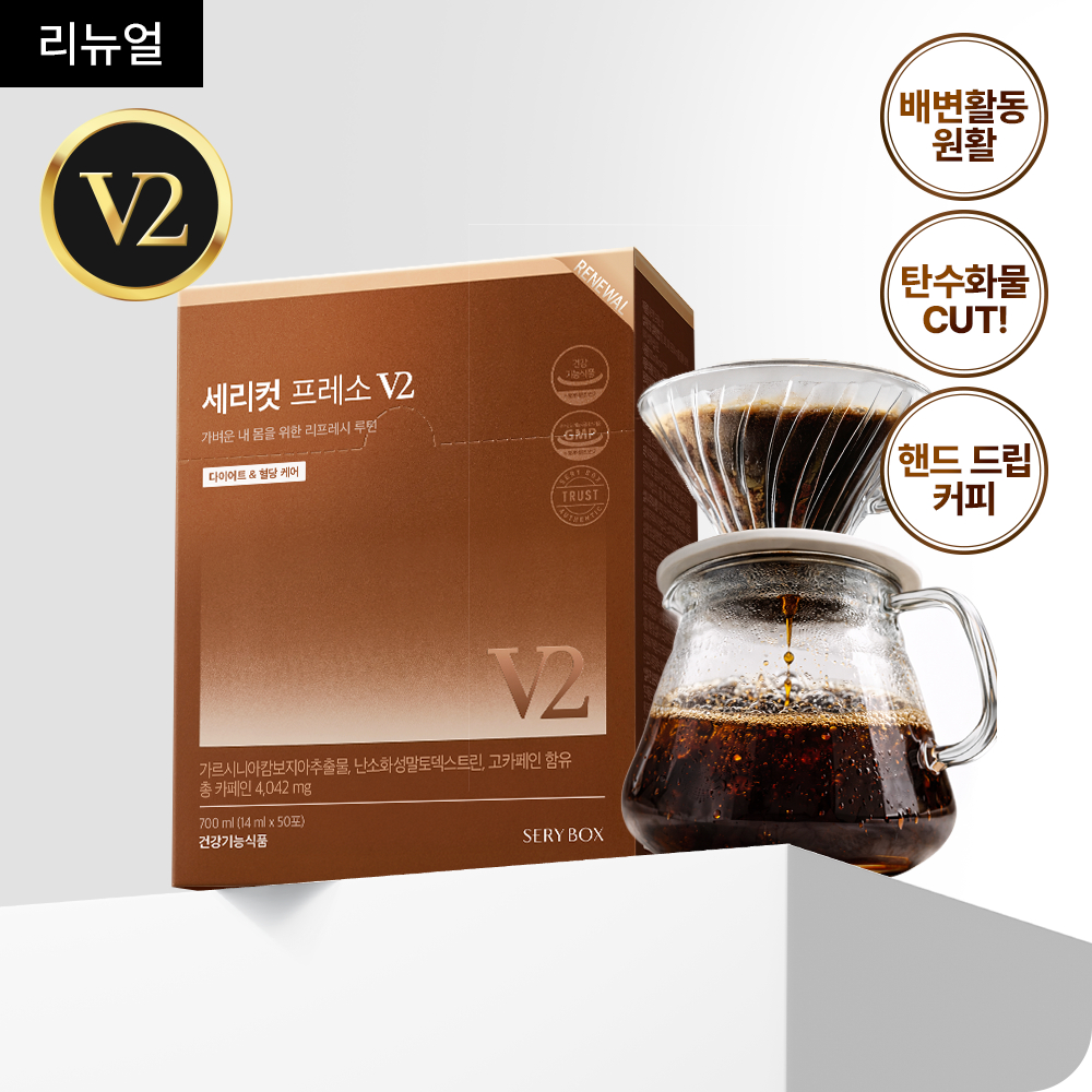 [ต่ออายุ] Sericut Presso V2 (50 แท่ง) /Diet/Diet Coffee/Slimming /Body Fat Reduction /Fat Burning