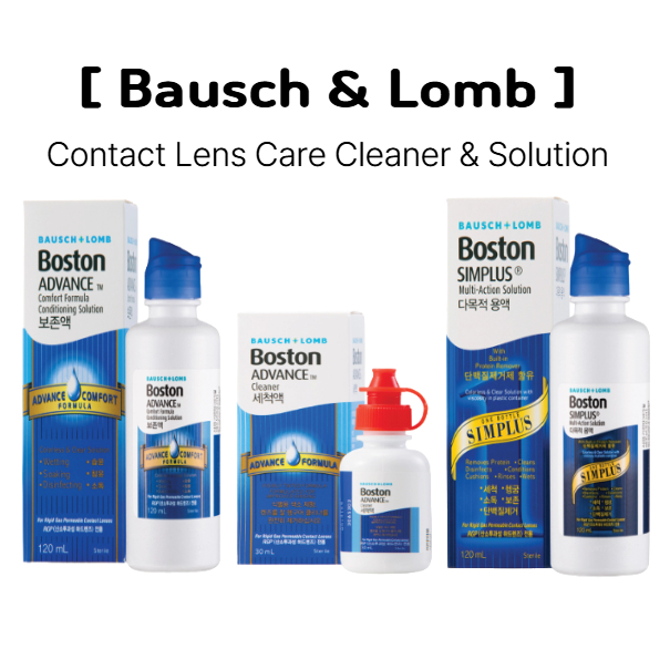 [Bausch & Lomb] Boston Simplus Multi Action Solution 120ml | บอสตัน แอดวานซ์ คลีนเนอร์ 30มล | คอมฟอร์ท ฟอร์มูล่า คอนดิชั่นนิ่ง โซลูชั่น 120มล