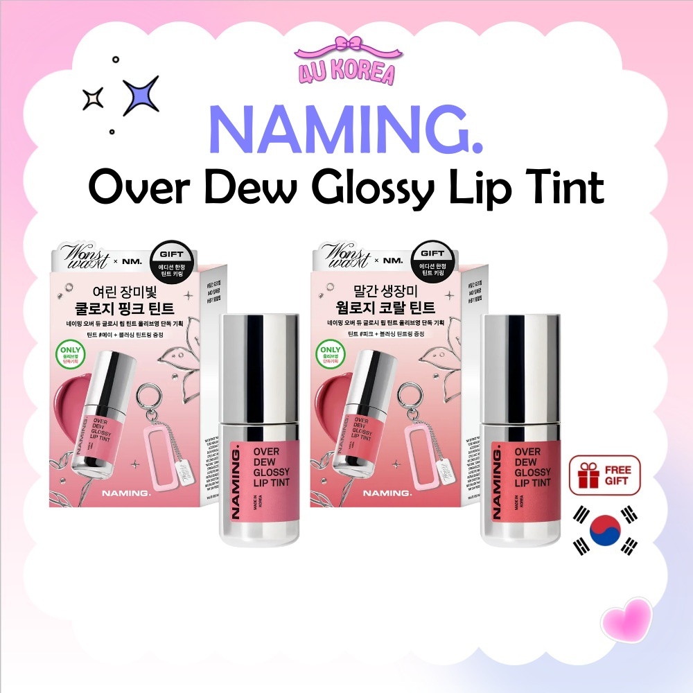 NAMING Over Dew Glossy Lip Tint 3.2g - 8 สี / K-BEAUTY