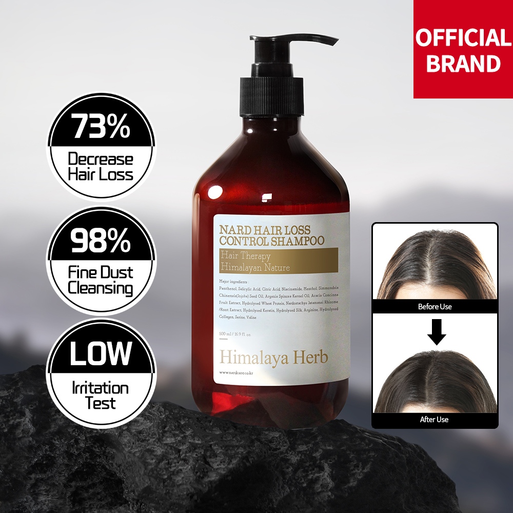 [NARD] แฮร์ ลอส คอนโทรล แชมพู 500 มล. - ลดผมขาดหลุดร่วง บรรเทาอาการคันหนังศีรษะ