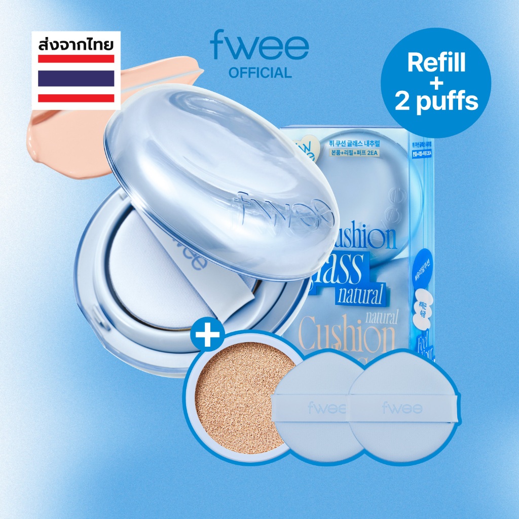 [fwee] [ชุดรีฟิล] Glass Cushion Foundation 13g (+Refill 13g / Puff 2ea)