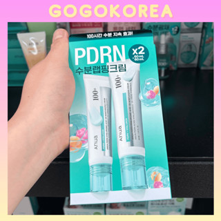PDRN Hyaluronic 100 Moisturizing Cream 60ml + 60ml