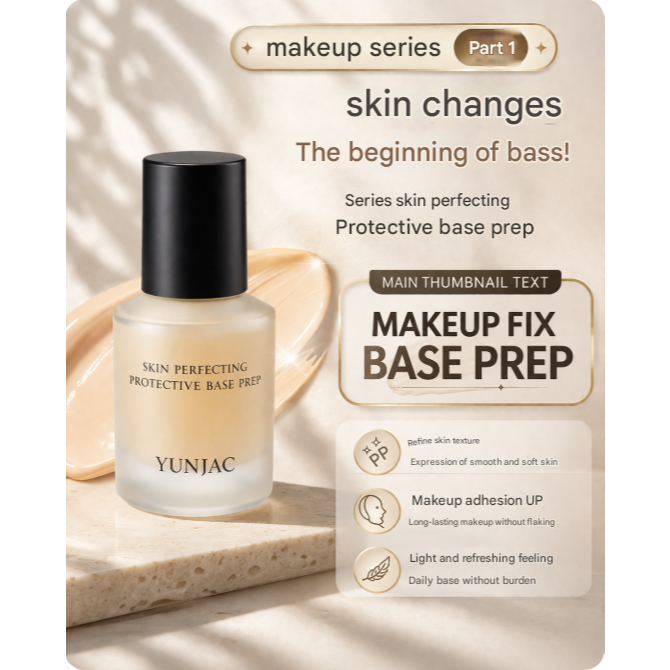 เมคอัพซีรี่ย์สเตป1✨ Yunjac Skin Perfecting Protective Base Prep 25ml / 40ml | Smooth Skin Texture Ma