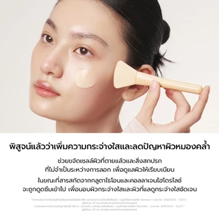 Abib dark spot collagen wrapping mask Glutathione film (100ml)