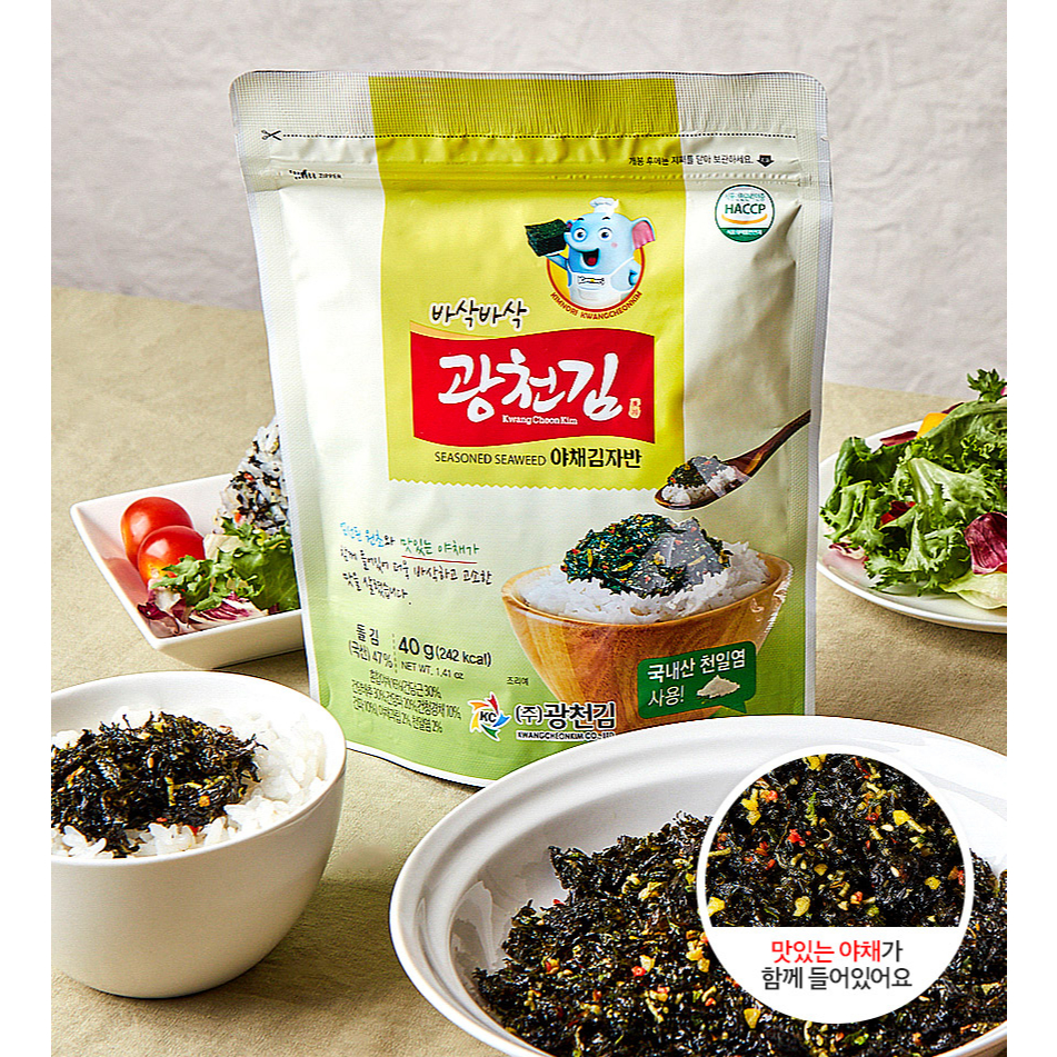 [Korea Food] 3-Pack Variety Bundle | อัลมอนด์ + อาหารทะเล + เกล็ดสาหร่ายผัก (40ก x 3) + ของขวัญฟรี