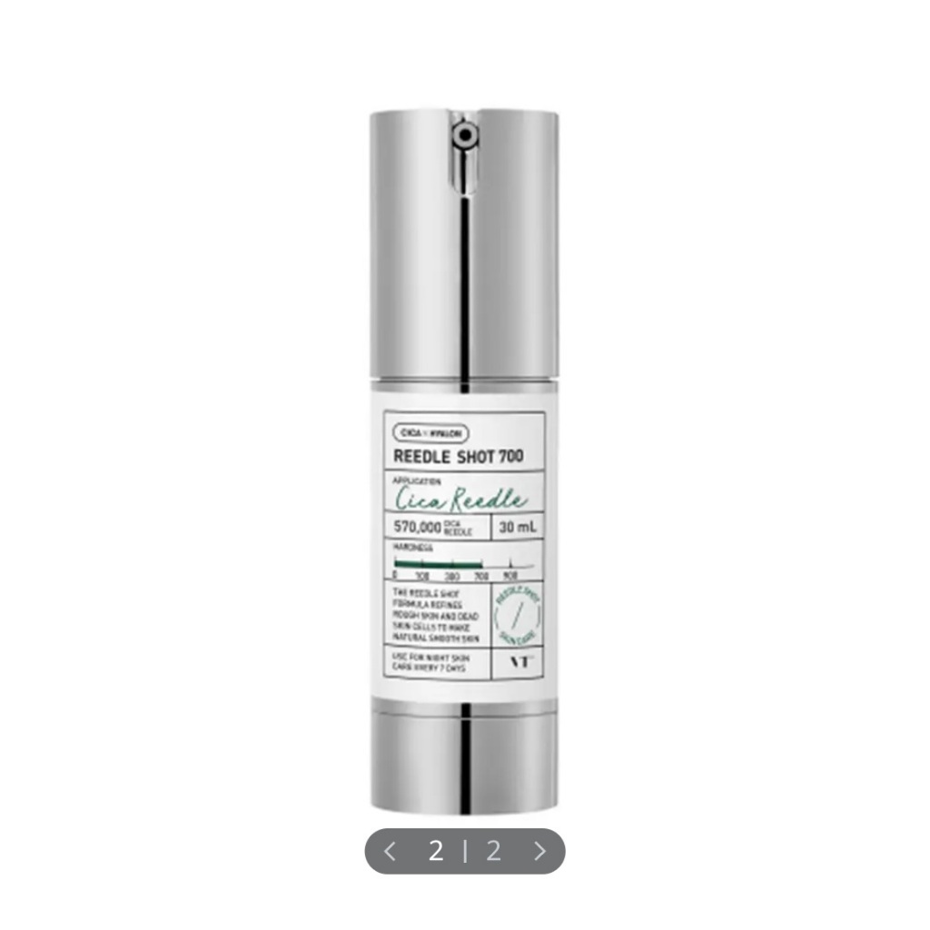 [VT Cosmetics] Reedle Shot 700