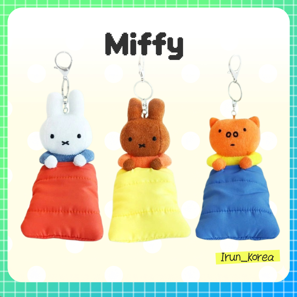 [MIFFY] Miffy Sleeping Bag พวงกุญแจตุ๊กตา (3 แบบ)