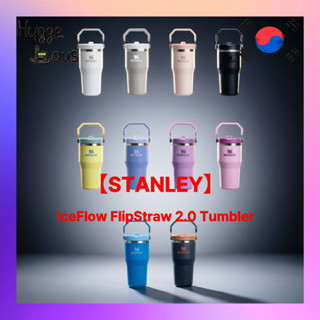 【STANLEY】 IceFlow FlipStraw 2.0 Tumbler 591ml / 887ml ร้านอา…