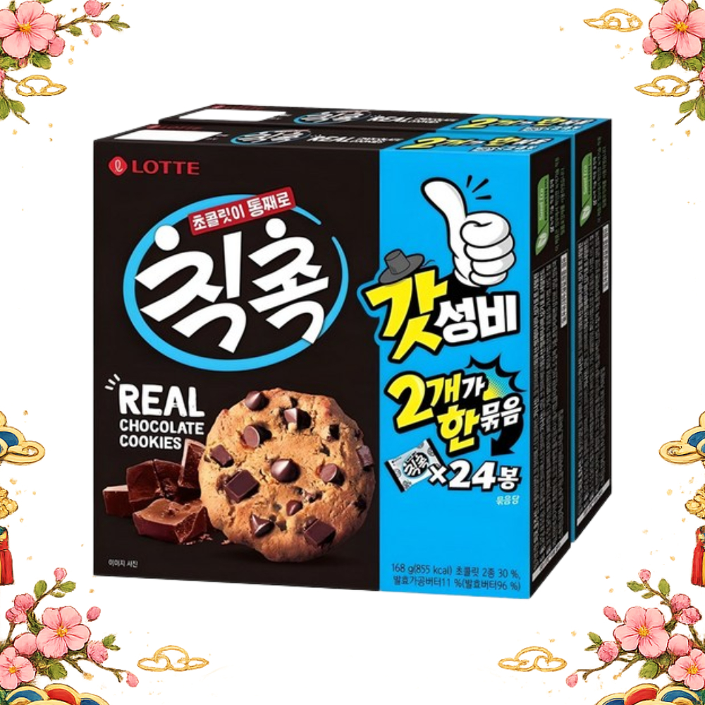 [LOTTE] คุกกี้ช็อกโกแลตชิปแท้ Chic Choc 168g x 2 แพ็คคู่ Value Bundle ขนมเกาหลี