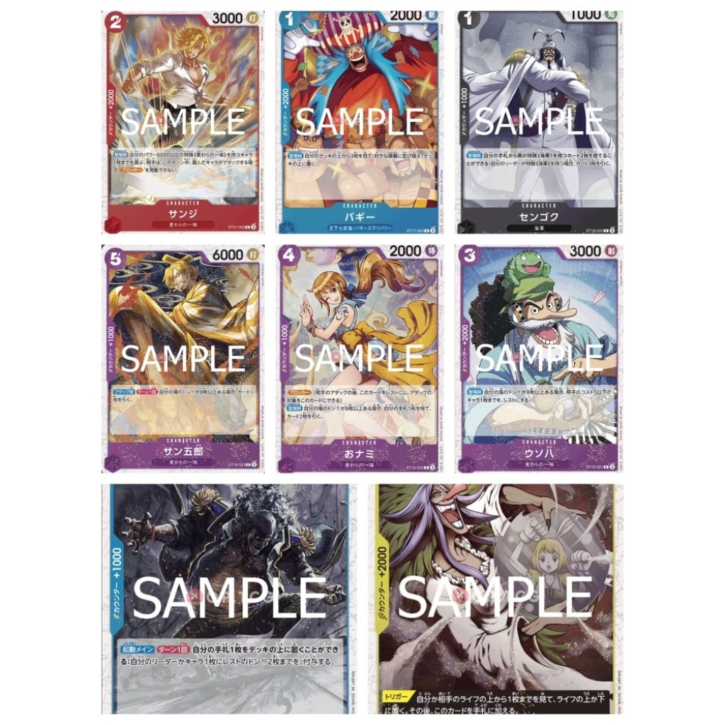 PRB02 ST การ์ดฟอยล์ ST17-003 ST17-005 ST18-001 ST18-002 ST18-003 ST19-002 ST20-003 ST21-003 – JP One