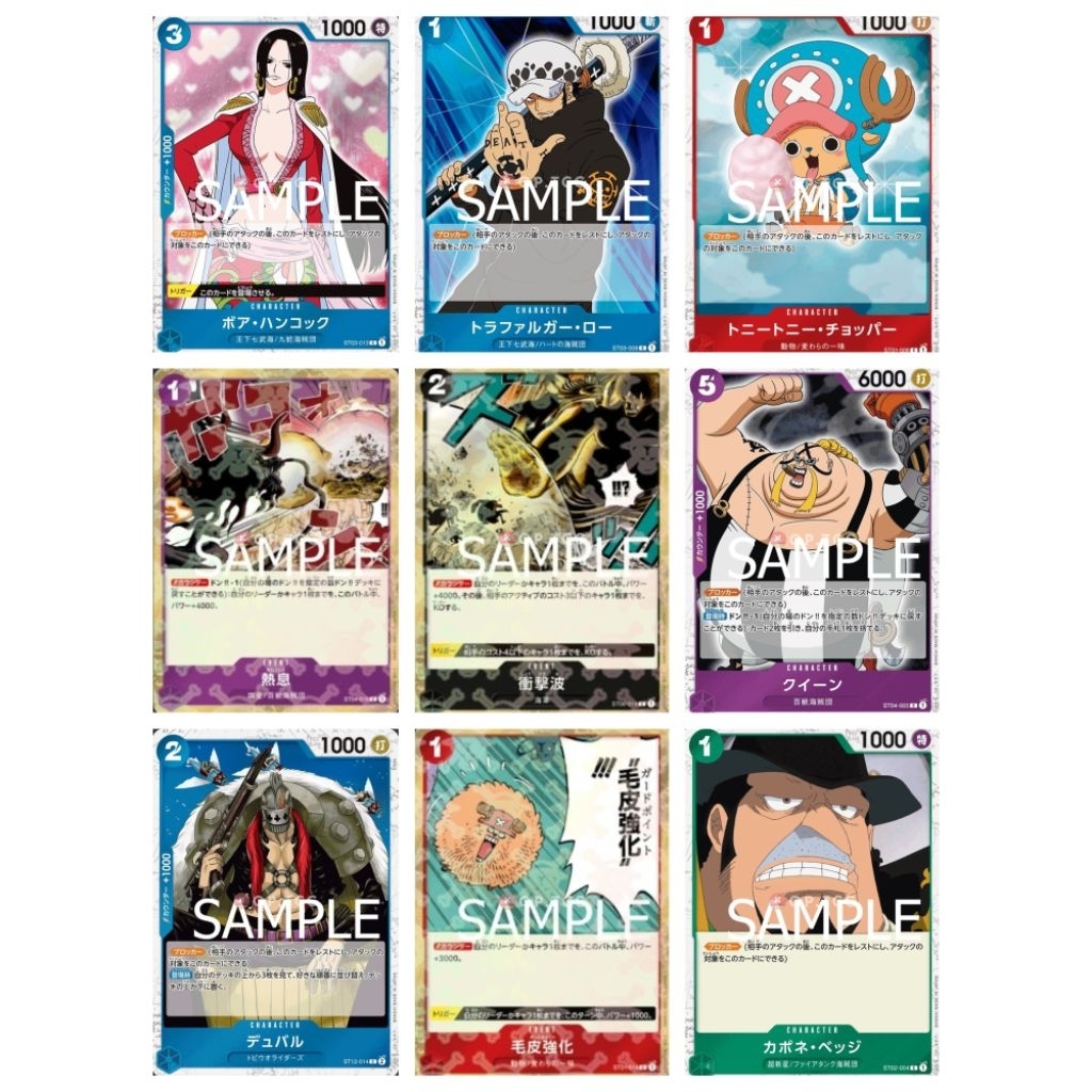 PRB01 ฟอยล์ธงโจรสลัด ST01-006 ST01-014 ST03-005 ST03-008 ST03-013 ST04-005 ST04-016 6-014 7-007 -014