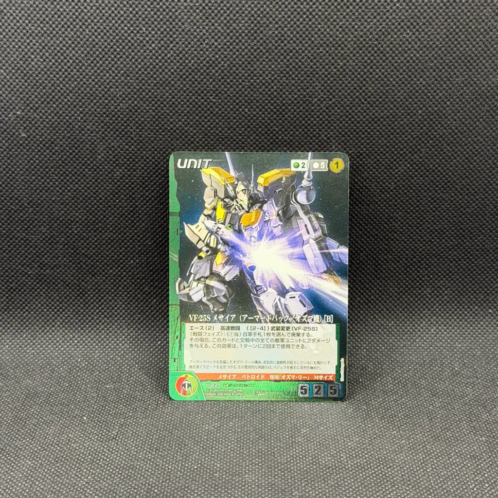 Macross Crusade VF-25S Messiah Trading Card Armored Pack Ozma Machine Macross Frontier series Robote