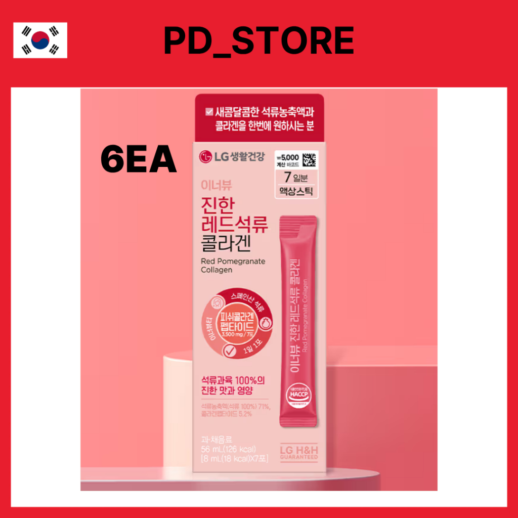 LG H&H Inner Beau Rich Red Pomegranate Collagen 42s สเปนผลไม้ Concentrate Antioxidant