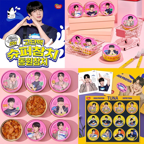 [ BTS JIN พิเศษ DONGWON ซุปเปอร์ทูน่ากระป๋อง 1 ชิ้น ] การกําหนดค่า 12 การออกแบบ