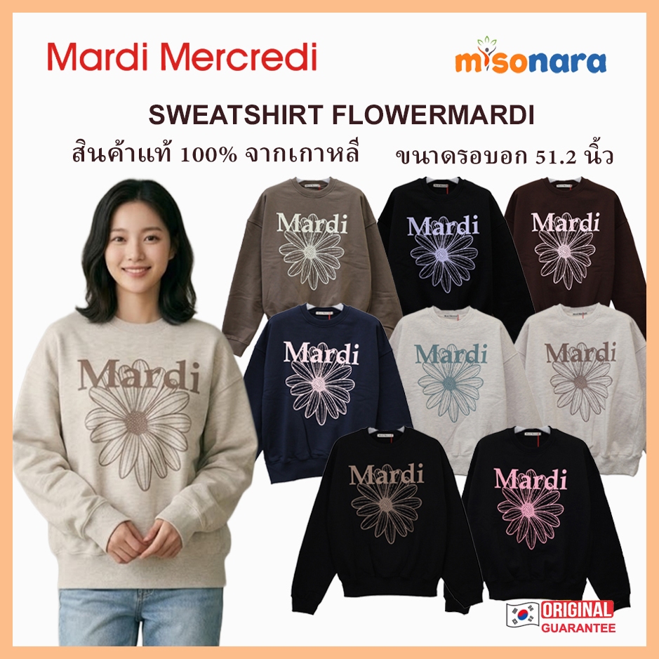 MARDI MERCREDI SWEATSHIRT FLOWERMARDI  misonara  มาร์ดี เมอร์เครดี เสื้อสเวตเตอร์ ของแท้ 100%