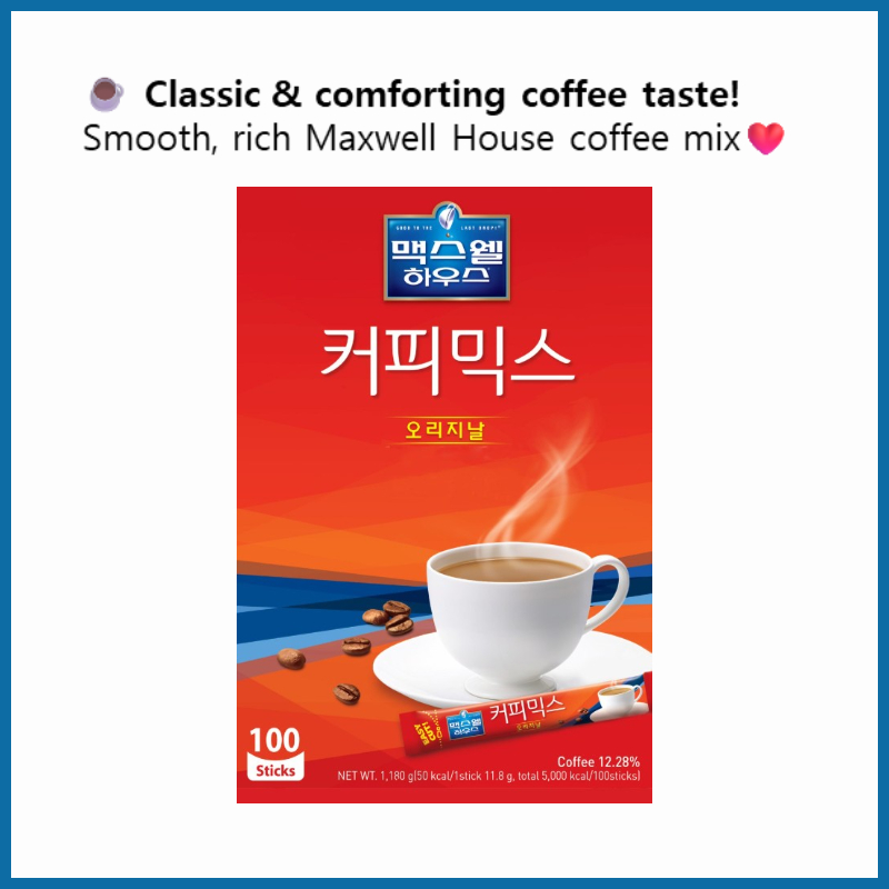 [MAXWELL HOUSE] กาแฟมิกซ์ ออริจินัล 12g x 50 แท่ง | กาแฟสําเร็จรูปเกาหลี | รสเข้มข้นคลาสสิค | กาแฟอีซี่ฮอท ราคา ถูกที่สุด ดีลบีเคเค แกลเลอรีภาพที่ 3
