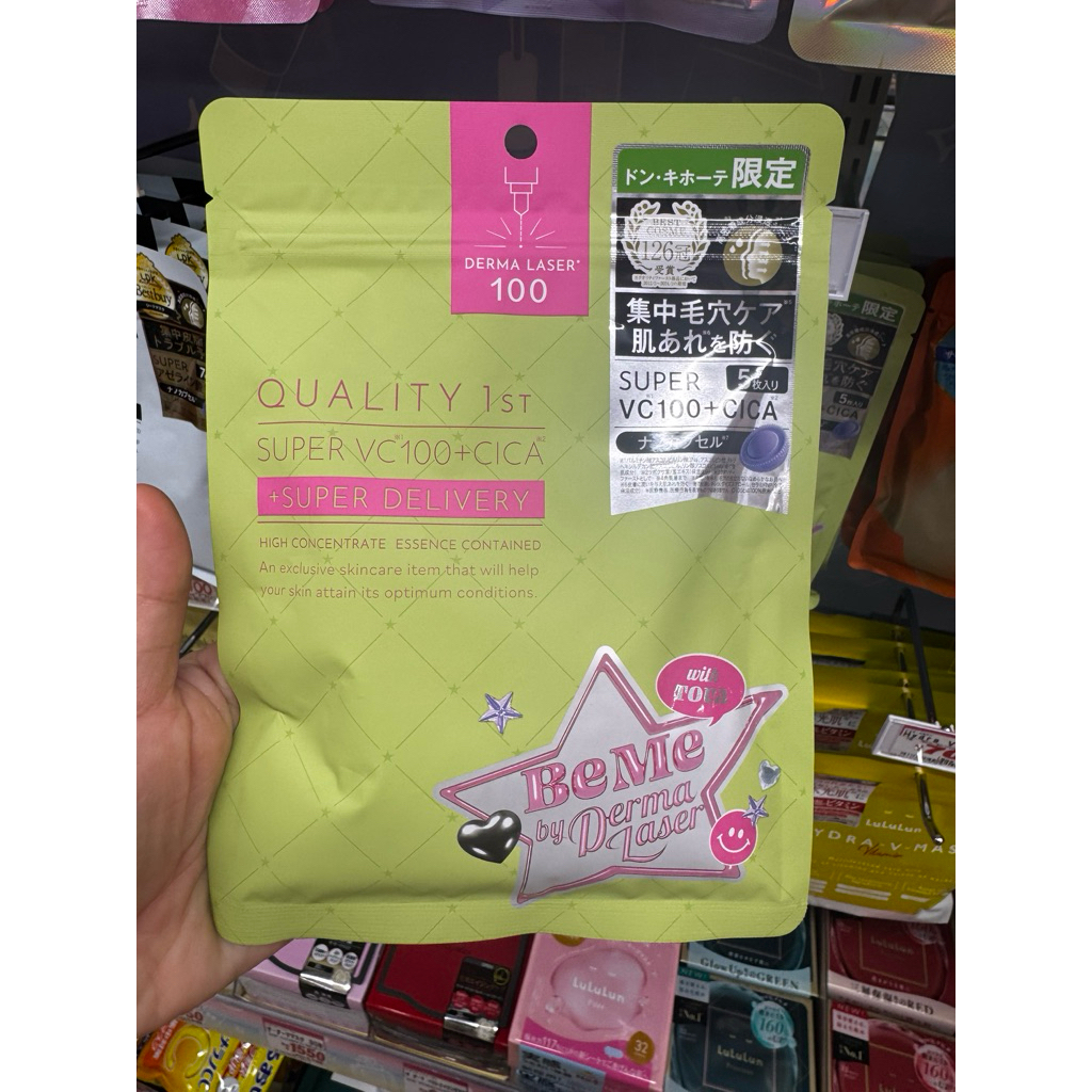 มาส์กหน้าตัวดังในญี่ปุ่น💥 Quality 1st Drama laser Mask (1ซอง7แผ่น)