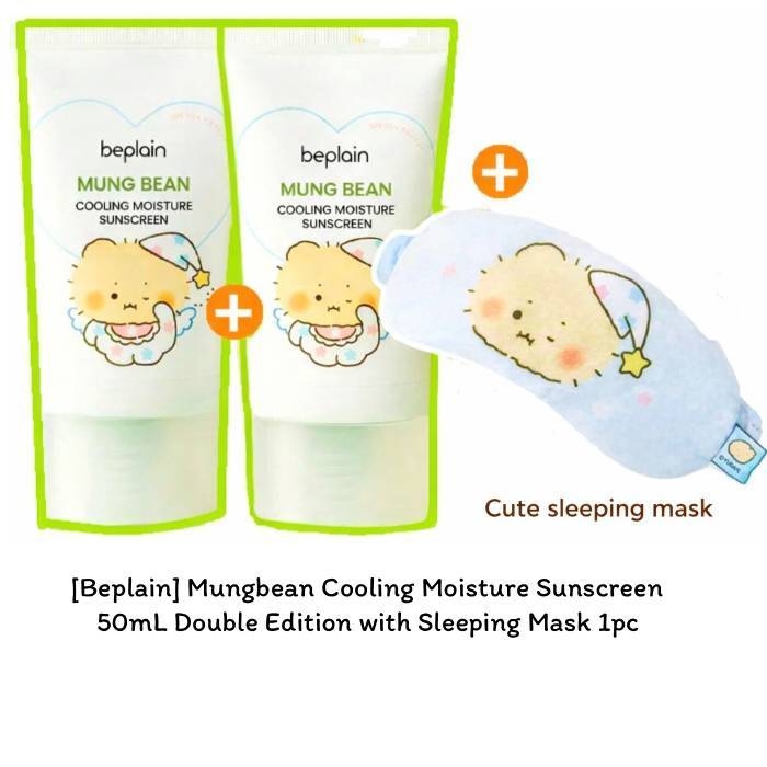 [เบลเยียม] Mungbean Cooling Moisture Sunscreen 50ml Double Edition พร้อมสลีปปิ้งมาส์กน่ารัก / K-BEAU