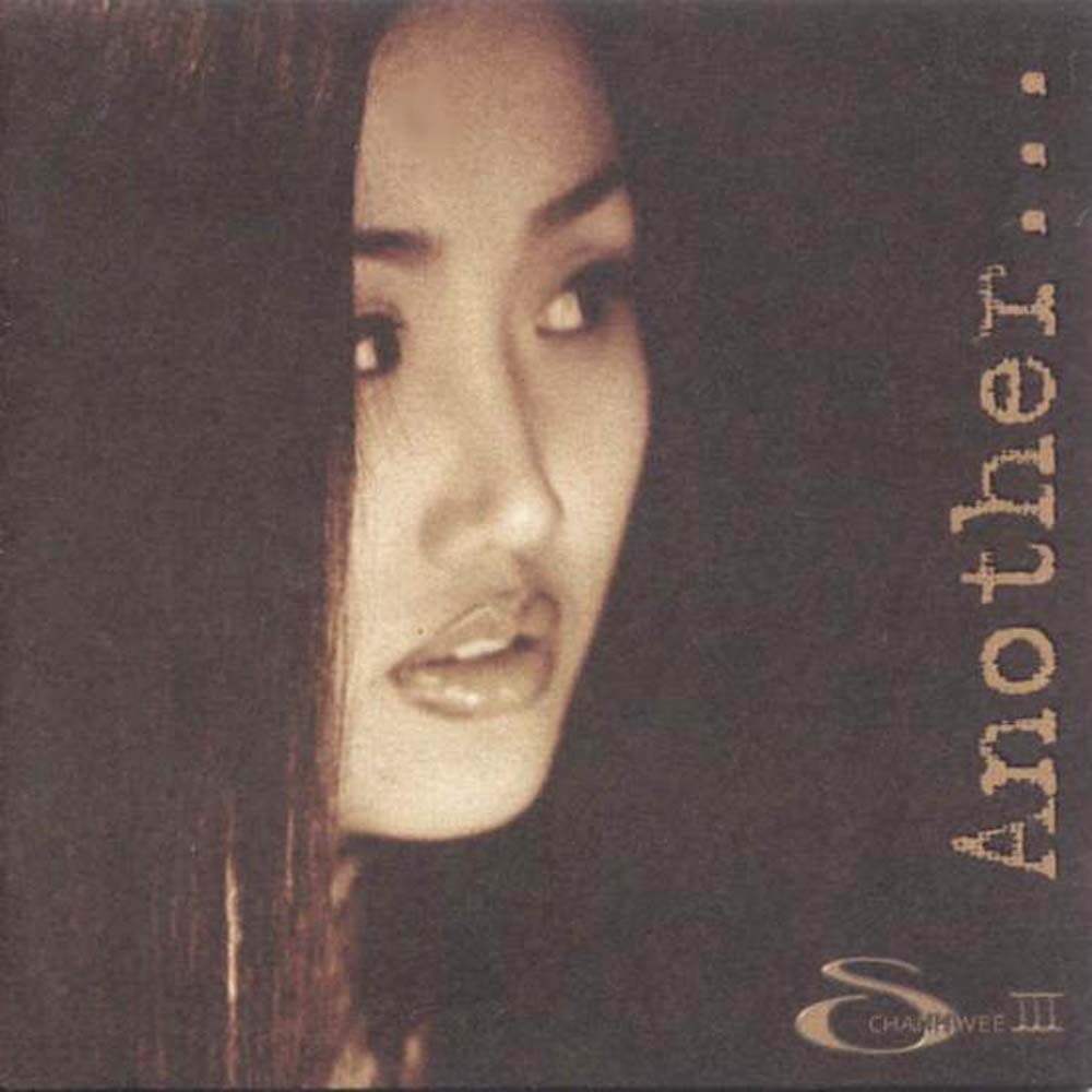 So Chan Whee – Another (อัลบั้มที่ 3)