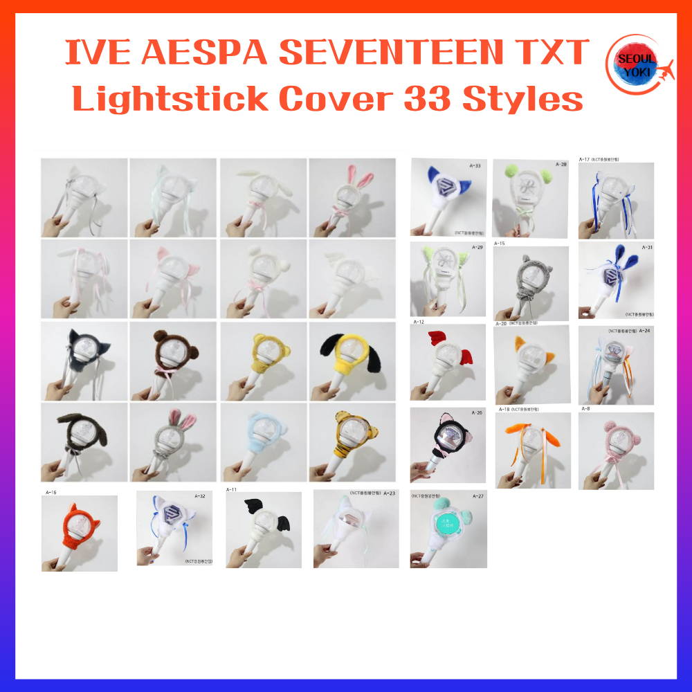IIVE AESPA SEVENTEEN TXT ฝาครอบแท่งไฟ 33 รูปแบบ KPOP น่ารักปลอดภัยแฟชั่น