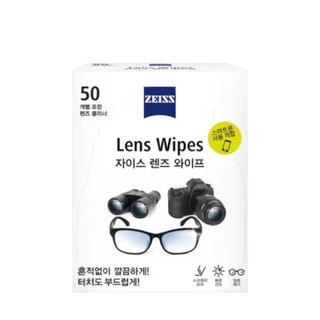 ผ้าเช็ดทําความสะอาดเลนส์ ZEISS ผ้าเช็ดทําความสะอาดเลนส์ระดับพรีเมียมของแท้ | ผ้าเช็ดแว่นตา น้ํายาเลนส์กล้อง