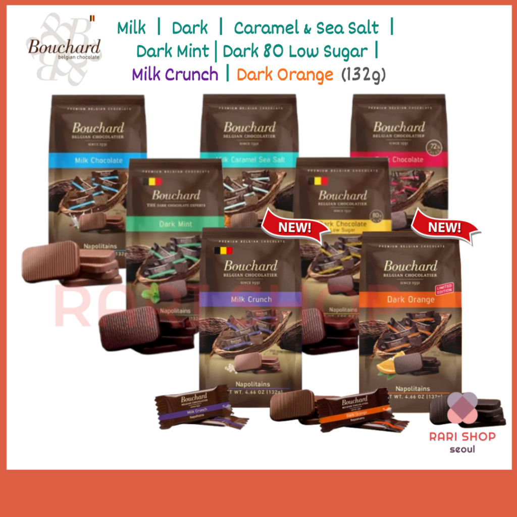 [Bouchard] Chocolate 132g (นม  Dark  Caramel & Sea Salt Dark Mint l Dark Low Suger ) Neapolitan Choc