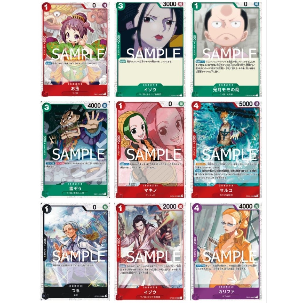 PRB01 ฟอยล์ธงโจรสลัด CUR OP01-006 OP01-03 OP01-041 OP01-02 OP020 OP02-018 02-106 03-003 OP03-060 JP 