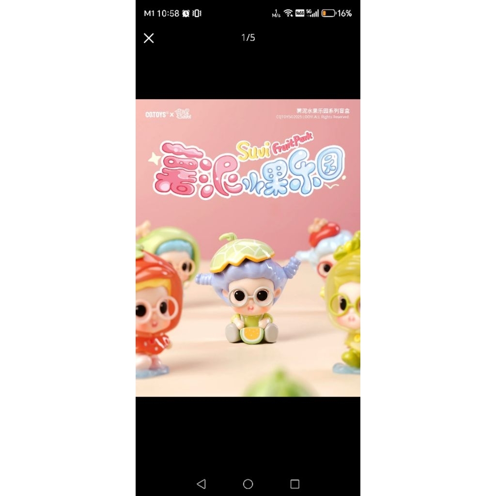 Suvi ผลไม้แพ็ค มะเดื่อ