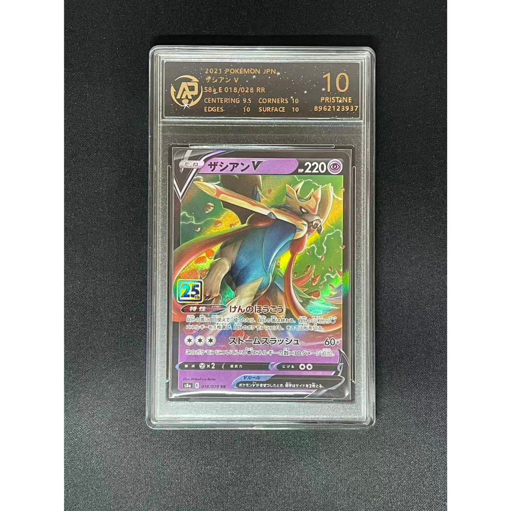 Zacian V 18 Pokemon Japanese 25th Anniversary Collection Pristine 10 TCG Pokemon Card Slab