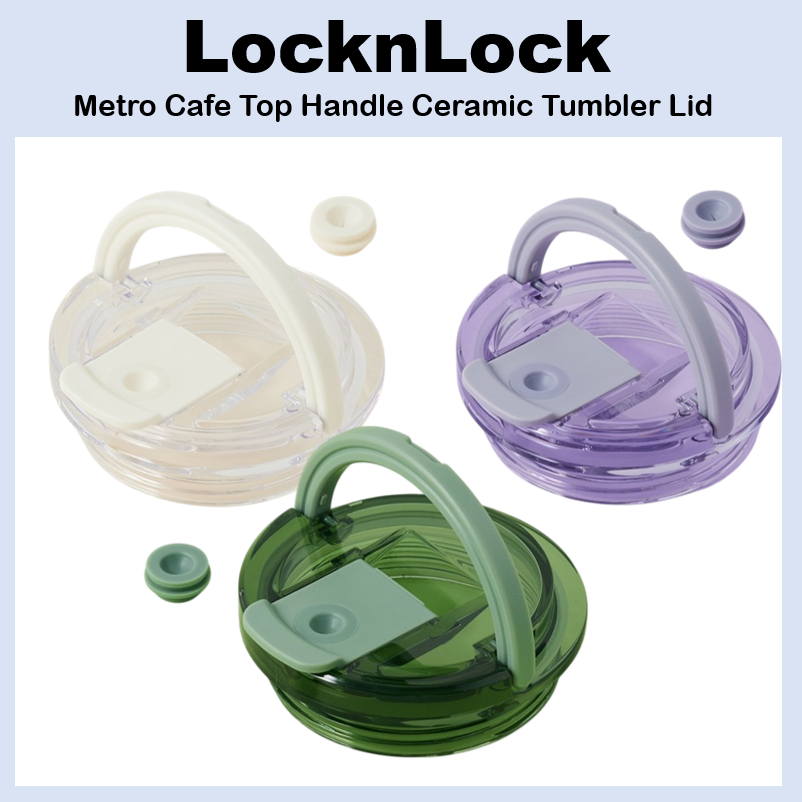 Metro Cafe Top Handle เซรามิค Tumbler ฝาปิดสําหรับ 710ml/900ml, 1.2L LHC44416 LHC4422