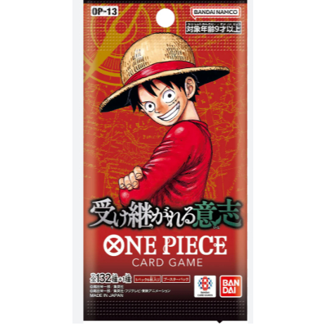 [LOCAL SG] One Piece OP-13 Carrying on his Will Japanese Booster Box