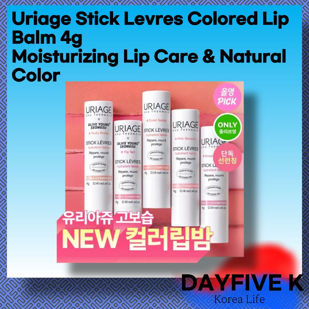 Uriage Stick Levres Coloured Lip Balm 4g – Moisturizing Lip Care & Natural Color