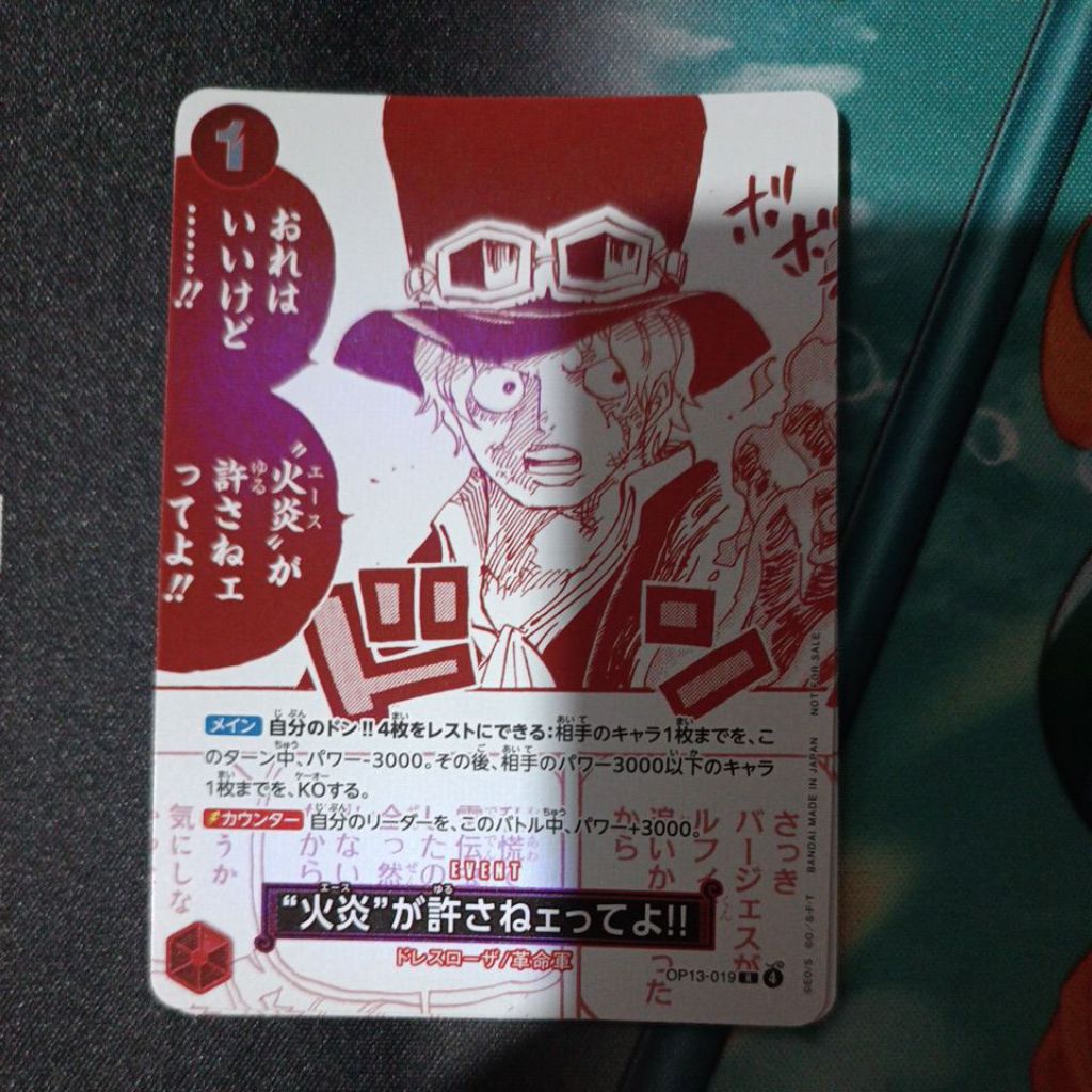 การ์ด One Piece TCG ญี่ปุ่น OP13-019 R
