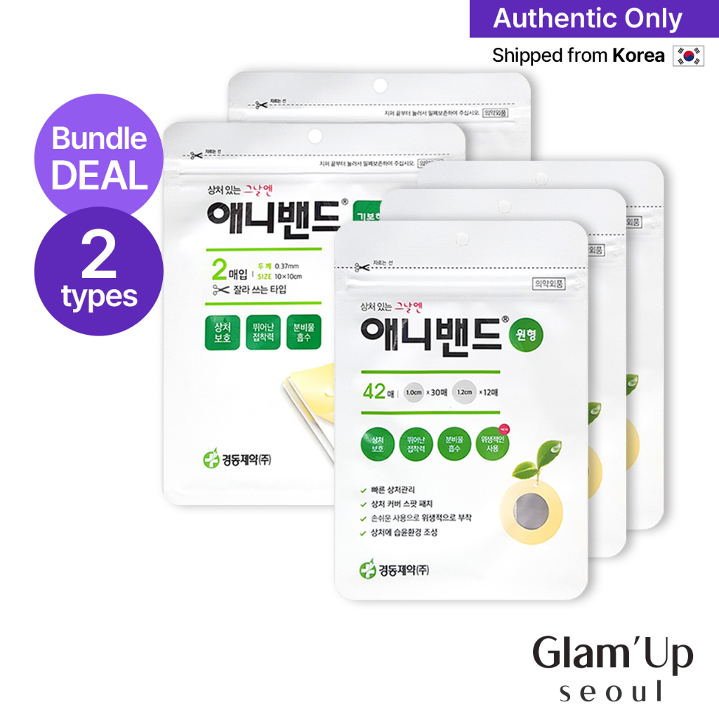 🇰🇷 [KyungDong] แผ่นแปะสิว ANYBAND (2 แบบ) สําหรับดูแลบาดแผล Nico Medical pharm Korea