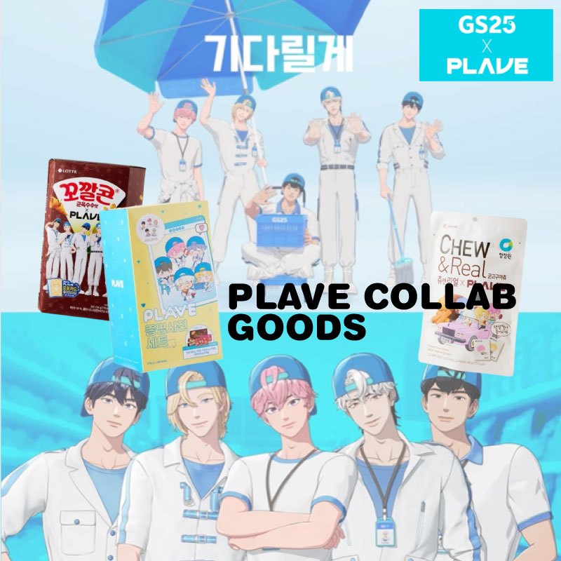 PLAVE x GS25 สินค้าสัมพันธ์ร้านสะดวกซื้อ Random Photocards / สติ๊กเกอร์