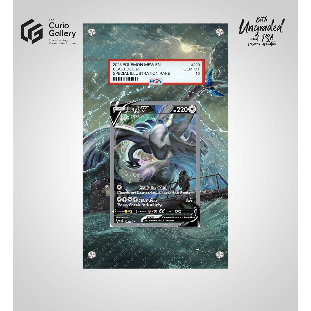 กรอบศิลปะ Pokemon TCG Extended - Lugeia V 186 Silver Tempest