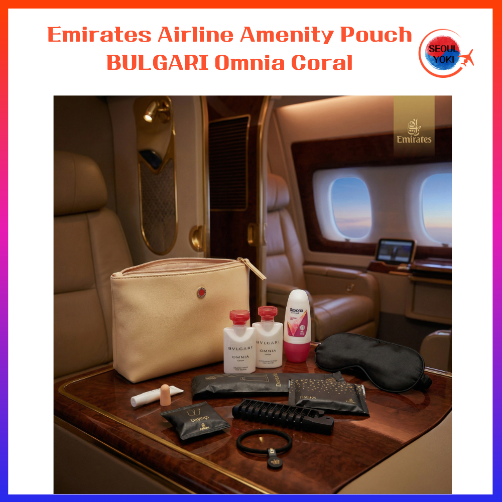 Emirates Airline BULGARARI Omnia Coral Business Class Amenity Kit pouch Travel Luxury Premium Set