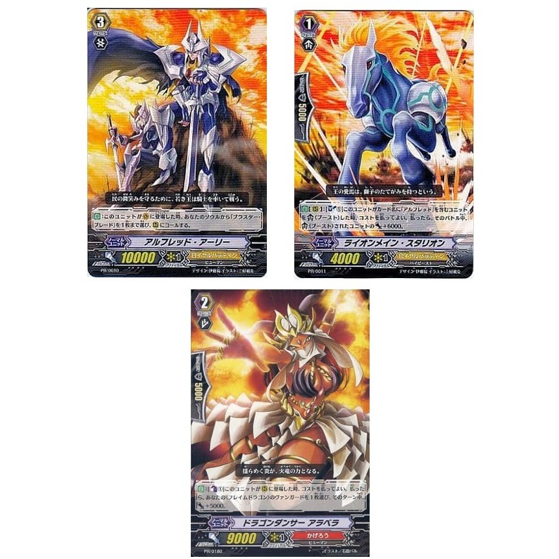 การ์ด JP Vanguard Alfred Early PR/5010 PR /Lionmain Stallion PR/0011 PR /Dragon Dancer Arabella PR/0