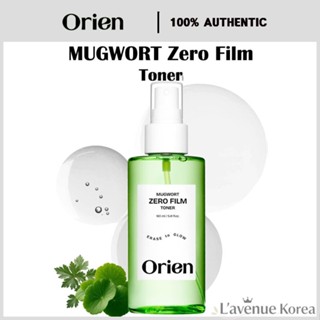 [ORIEN] ✨โทนเนอร์ฟิล์ม Mugwort Zero✨ 160มล บรรเทาในโทนเนอร์