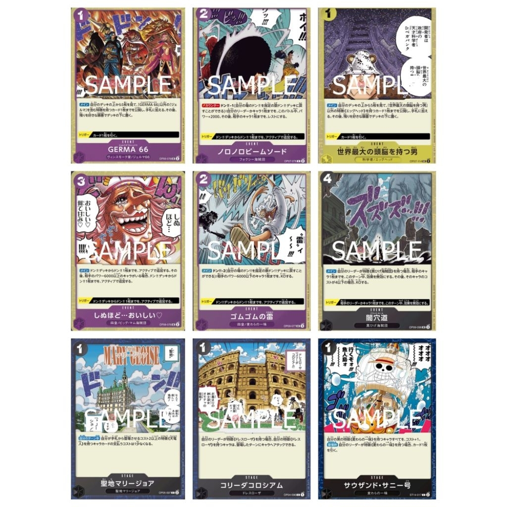 PRB02 การ์ดกิจกรรมและเวทีฟอยล์ – P/B/Y JP One Piece TCG (Min 4 ใบ) EB01-060 OP04-096 OP05-077 OP05-0
