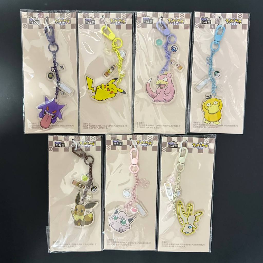 พวงกุญแจ Pokemon x Suntory Exclusive (Gengar Mew Psyduck Eevee Pikachu Slowpoke)