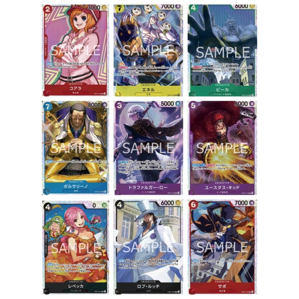 OP05 Super OP05-006 OP05-007 OP05-032 OP05-043 OP05-051 OP05-069 05-074 OP05-091 OP05-093 OP05-100 J