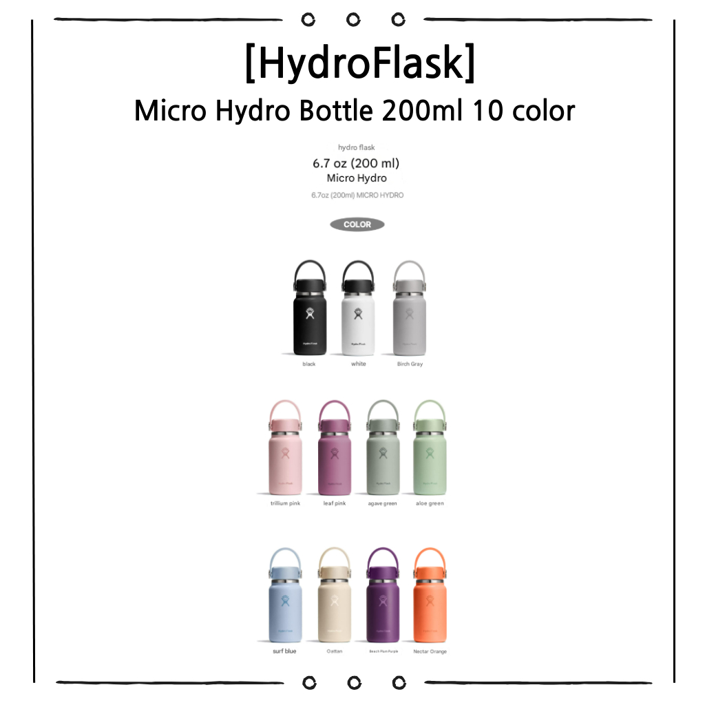 ขวด Hydro Flask 200ml Micro Hydro Tumbler | ขวดฉนวนสแตนเลสขนาดเล็ก | แก้วน้ําสุญญากาศร้อนและเย็น | ถ