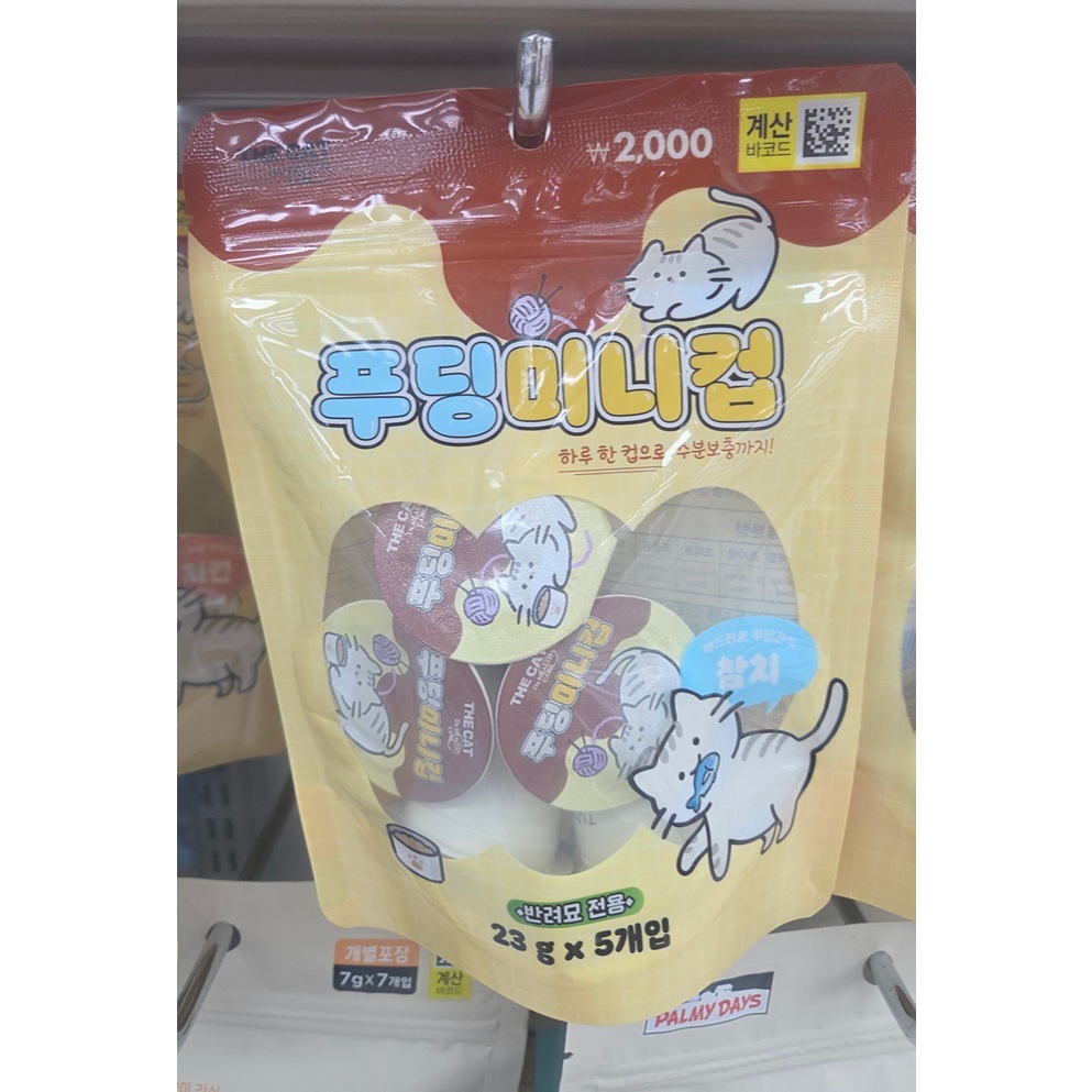 Pudding Mini Gel Cat Treat 23g x 5 แพ็ค Soft Hydration Jelly สําหรับแมว