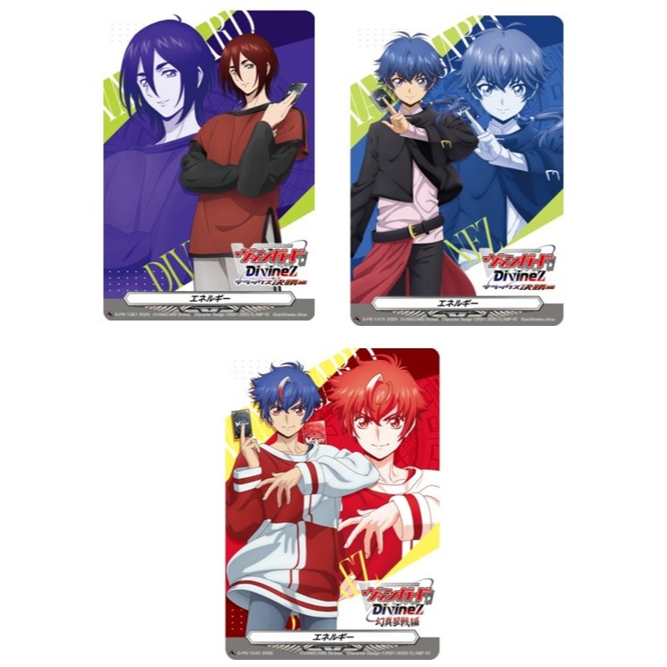 การ์ด JP Vanguard การ์ดพลังงาน D-PR/1387 / D-PR/1474 / D-PR/1543